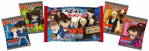 画像ギャラリー No.002のサムネイル画像 / 劇場版「名探偵コナン 黒鉄の魚影」とコラボした“ベビースターラーメン（チキン味）6袋入”本日発売。メッセージを探す謎解きに挑戦できる