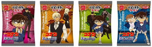 画像ギャラリー No.003のサムネイル画像 / 劇場版「名探偵コナン 黒鉄の魚影」とコラボした“ベビースターラーメン（チキン味）6袋入”本日発売。メッセージを探す謎解きに挑戦できる