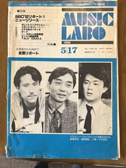 画像ギャラリー No.004のサムネイル画像 / “ゲームミュージックの父”小尾一介氏が見極めた，時代の変化とデータの流れ　ビデオゲームの語り部たち：第35部