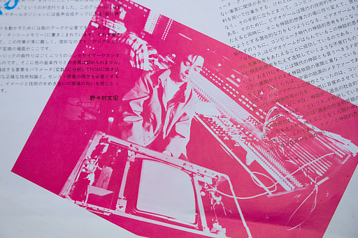 画像ギャラリー No.009のサムネイル画像 / “ゲームミュージックの父”小尾一介氏が見極めた，時代の変化とデータの流れ　ビデオゲームの語り部たち：第35部