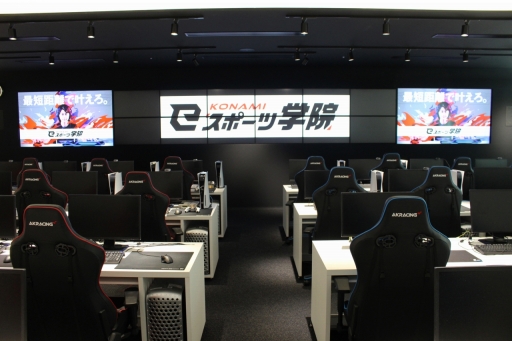 画像ギャラリー No.005のサムネイル画像 / 「KONAMI eスポーツ学院」は，どのような考えでeスポーツ業界の人材育成に取り組んでいるのか。校長の梅村成樹氏に話を聞いた