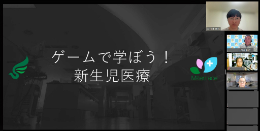 画像ギャラリー No.001のサムネイル画像 / 現役医師が開発した，新生児医療を学べるシリアスゲームとは。日本デジタルゲーム学会「ゲーミファイ・ネットワーク 第17回勉強会」レポート