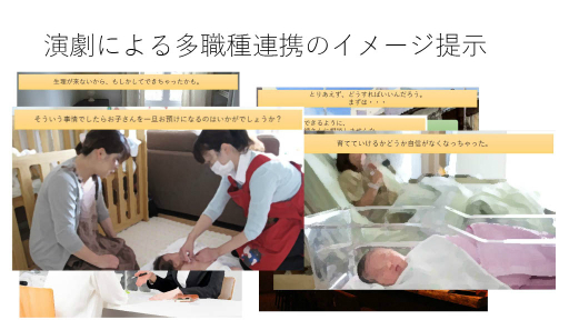画像ギャラリー No.007のサムネイル画像 / 現役医師が開発した，新生児医療を学べるシリアスゲームとは。日本デジタルゲーム学会「ゲーミファイ・ネットワーク 第17回勉強会」レポート