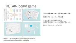 画像ギャラリー No.011のサムネイル画像 / 現役医師が開発した，新生児医療を学べるシリアスゲームとは。日本デジタルゲーム学会「ゲーミファイ・ネットワーク 第17回勉強会」レポート
