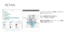 画像ギャラリー No.012のサムネイル画像 / 現役医師が開発した，新生児医療を学べるシリアスゲームとは。日本デジタルゲーム学会「ゲーミファイ・ネットワーク 第17回勉強会」レポート