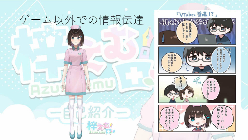画像ギャラリー No.036のサムネイル画像 / 現役医師が開発した，新生児医療を学べるシリアスゲームとは。日本デジタルゲーム学会「ゲーミファイ・ネットワーク 第17回勉強会」レポート