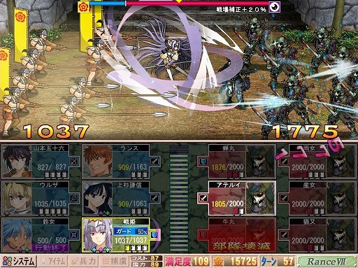 画像ギャラリー No.003のサムネイル画像 / 「ランス」シリーズ全作品が初めて入手可能な状態に。「ランス10」の最高の体験のために，イチから遊ぶなら今！