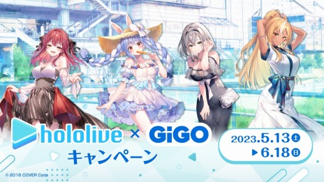 画像ギャラリー No.003のサムネイル画像 / 宝鍾マリンのホロライブ焼きも登場。hololive×GiGOキャンペーンが5月13日より開催。コラボ限定景品のラインナップを公開