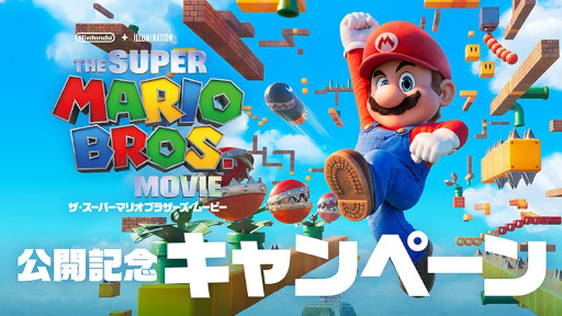 画像ギャラリー No.001のサムネイル画像 / 「Nintendo Switch ゴールデンウィークセール」，4月28日0：00より開催。“進め！キノピオ隊長”“HARVESTELLA”などが最大50%OFF