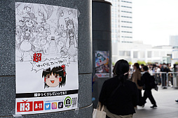 画像ギャラリー No.005のサムネイル画像 / 「ニコニコ超会議2023」フォトレポート。ステージイベントは声出しも解禁，参加者にニコニコ笑顔が浮かんだ会場の様子をお届け
