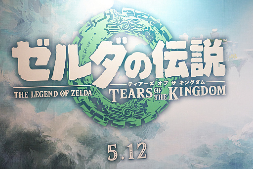 画像ギャラリー No.082のサムネイル画像 / 「ニコニコ超会議2023」フォトレポート。ステージイベントは声出しも解禁，参加者にニコニコ笑顔が浮かんだ会場の様子をお届け