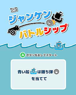 画像ギャラリー No.002のサムネイル画像 / GiGO店舗に設置されるオリジナルアーケードゲーム4作品が決定。“第1回クリエイターズアーケードコンテスト”，最優秀作品を発表