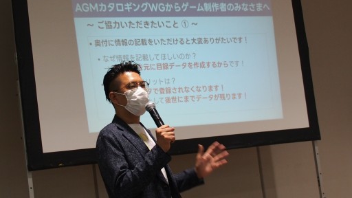 画像ギャラリー No.006のサムネイル画像 / データベースの拡充は，それ自体に価値がある――ボドゲ界のキーマン達が語りあった「アナログゲームミュージアム設立記念イベント」レポート