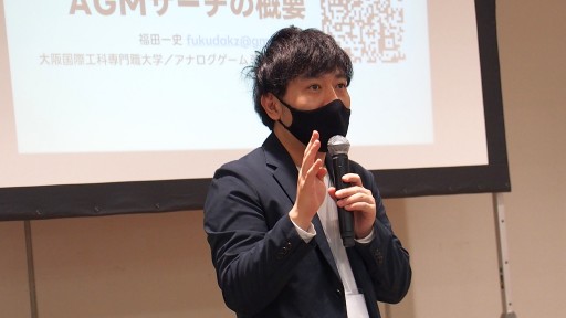 画像ギャラリー No.007のサムネイル画像 / データベースの拡充は，それ自体に価値がある――ボドゲ界のキーマン達が語りあった「アナログゲームミュージアム設立記念イベント」レポート