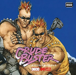 画像ギャラリー No.003のサムネイル画像 / 「クルードバスター」のサントラが本日発売。データイーストから1990年にリリースされたバイオレンス世紀末マッチョアクション