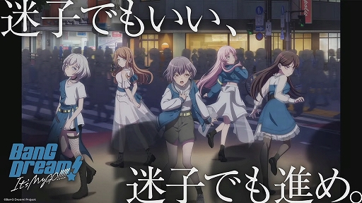画像ギャラリー No.001のサムネイル画像 / アニメ「BanG Dream! It's MyGO!!!!!」制作発表会レポート。キャスト，監督，脚本家がアツく語る本作の魅力とは