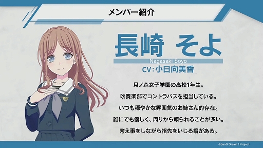 画像ギャラリー No.005のサムネイル画像 / アニメ「BanG Dream! It's MyGO!!!!!」制作発表会レポート。キャスト，監督，脚本家がアツく語る本作の魅力とは