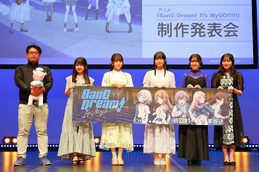 画像ギャラリー No.025のサムネイル画像 / アニメ「BanG Dream! It's MyGO!!!!!」制作発表会レポート。キャスト，監督，脚本家がアツく語る本作の魅力とは