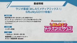 画像ギャラリー No.027のサムネイル画像 / アニメ「BanG Dream! It's MyGO!!!!!」制作発表会レポート。キャスト，監督，脚本家がアツく語る本作の魅力とは