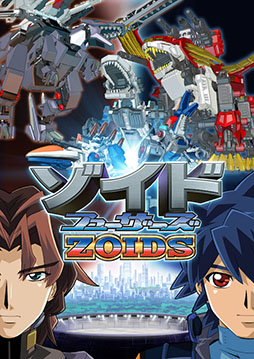 画像ギャラリー No.002のサムネイル画像 / 「ゾイド」，40周年記念商品“AZ-03 ムラサメライガー”を2024年1月下旬に発売。北斗の拳やパトレイバー，白上フブキとのコラボも明らかに