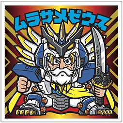 画像ギャラリー No.005のサムネイル画像 / 「ゾイド」，40周年記念商品“AZ-03 ムラサメライガー”を2024年1月下旬に発売。北斗の拳やパトレイバー，白上フブキとのコラボも明らかに