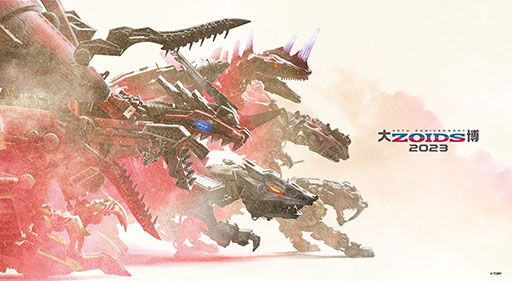 画像ギャラリー No.017のサムネイル画像 / 「ゾイド」，40周年記念商品“AZ-03 ムラサメライガー”を2024年1月下旬に発売。北斗の拳やパトレイバー，白上フブキとのコラボも明らかに