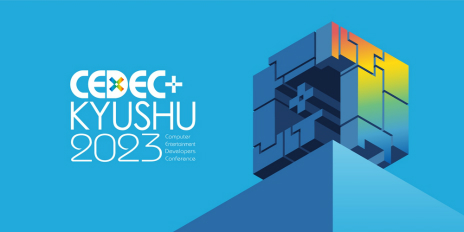 画像ギャラリー No.004のサムネイル画像 / 「CEDEC+KYUSHU 2023」が11月25日に開催決定。高校生以下の参加費無料化や“ビギナー向け講演”の実施など新たな試みも