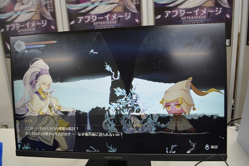 画像ギャラリー No.001のサムネイル画像 / IGA氏，SHUTARO氏らによる開発秘話も語られた。「アフターイメージ」＆「Bloodstained」イベント“横スク2Dアクションフェス2023”レポート