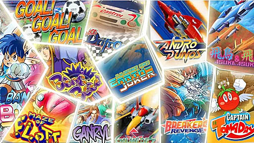 画像ギャラリー No.003のサムネイル画像 / ビスコのレトロゲームが遊べる小型機「VISCO Mini Arcade Bartop」，予約受付を開始。「飛鳥＆飛鳥」や「NEOドリフトアウト」など12タイトルを収録