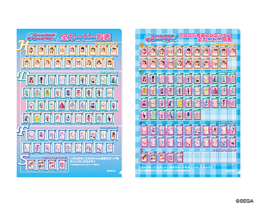 画像ギャラリー No.008のサムネイル画像 / 「オシャレ魔女 ラブ and ベリー」のコラボカフェ，公式サイトをオープン。ノベルティ付き予約整理券の先行抽選販売を本日18：00より開始