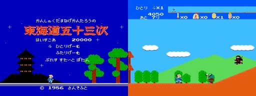 画像ギャラリー No.002のサムネイル画像 / マドゥーラの翼，リップルアイランド，東海道五十三次の復活に挑戦。クラウドファンディング企画「SUNSOFT復活プロジェクト」を開始