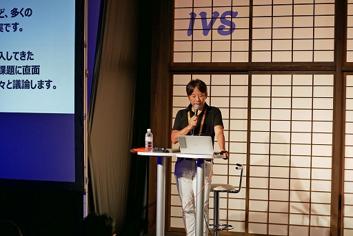 画像ギャラリー No.003のサムネイル画像 / Web3市場の発展は大企業とスタートアップの協業がカギ。「IVS Crypto 2023 KYOTO」で語られた，博報堂，KDDI，ソニーの課題とは