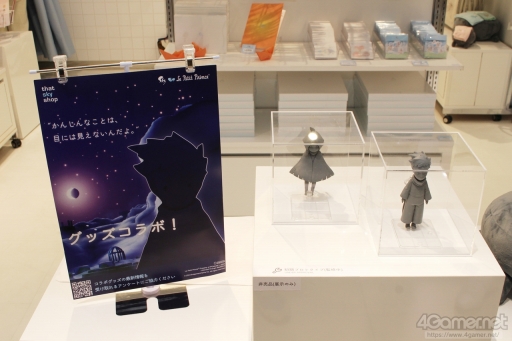 画像ギャラリー No.013のサムネイル画像 / 「Sky」と「星の王子さま」のコラボは，どのような思いで始まったのか。開催中のポップアップストアに来店した両作品のキーマン2人に話を聞いた
