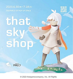 画像ギャラリー No.017のサムネイル画像 / 「Sky」と「星の王子さま」のコラボは，どのような思いで始まったのか。開催中のポップアップストアに来店した両作品のキーマン2人に話を聞いた