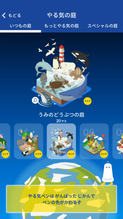 画像ギャラリー No.003のサムネイル画像 / コクヨの「しゅくだいやる気ペン」は勉強を監視するのではなく，親子の幸せな姿を追求した学習ツール：身近なところにゲーミフィケーション 第1回