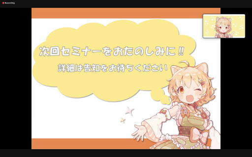 画像ギャラリー No.010のサムネイル画像 / オンラインセミナー「ゲーム業界 LIFEVERSE」をレポート。東洋証券のアナリストがゲーム会社の成功と失敗，今後の生き残り施策を解説