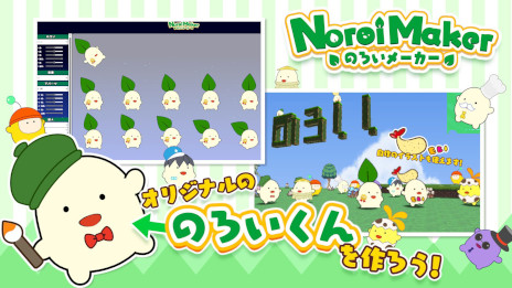 画像ギャラリー No.002のサムネイル画像 / フリーゲーム投稿サイト「PLiCy」がサービス開始から10周年を迎える。記念ビジュアルや，キャラクター生成ツール「のろいメーカー」を公開