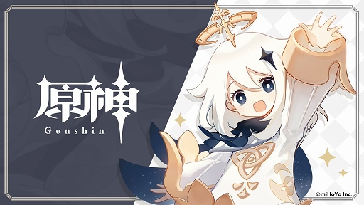 画像ギャラリー No.006のサムネイル画像 / ［CJ2023］中国市場でのPlayStationビジネスと「原神」の大きな影響を，SIE上海代表に聞いた