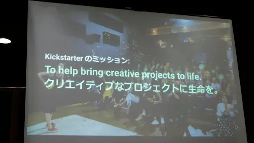 画像ギャラリー No.004のサムネイル画像 / ボドゲクリエイターがKickstarterを選ぶ理由って結局なに？ 実例を交えて語られた講演「ゲーマーと制作者のためのKickstarter入門」をレポート