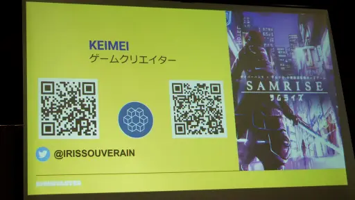 画像ギャラリー No.010のサムネイル画像 / ボドゲクリエイターがKickstarterを選ぶ理由って結局なに？ 実例を交えて語られた講演「ゲーマーと制作者のためのKickstarter入門」をレポート