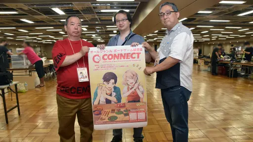 画像ギャラリー No.002のサムネイル画像 / アナログゲームメーカーとファンの懸け橋となるイベントを目指して。「CONNECT」実行委員会に聞く，イベント立ち上げの経緯と狙い