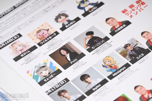 画像ギャラリー No.008のサムネイル画像 / KOYABU SONIC 2023に「フォートナイト」参戦！ なぜ音楽×お笑いのフェスにゲームのエリアを新設したのか，主宰の小籔千豊さんに話を聞いた