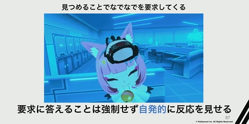 画像ギャラリー No.034のサムネイル画像 / ［CEDEC 2023］没入感を高める4つのアプローチ。“圧倒的な没入体験を目指して。VRアドベンチャー「ディスクロニア: CA」の体験設計”レポート