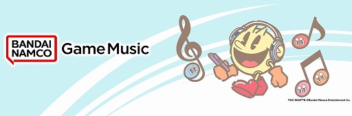 画像ギャラリー No.001のサムネイル画像 / サウンドレーベル「Bandai Namco Game Music」の公式サイト，SNSが本日オープン。「バテン・カイトス」シリーズの楽曲118曲を配信開始