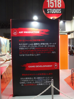 画像ギャラリー No.005のサムネイル画像 / 今年も東京ゲームショウ会場に「休足処」を提供していたPTWグループに聞く，ブース出展の意義と成果