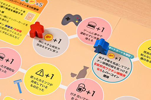画像ギャラリー No.008のサムネイル画像 / 肝臓のこともっと考えよ？　“肝炎を自分ゴト化”する人生系ボードゲーム「肝炎すごろく」でたどった，常飲者と健康者の末路