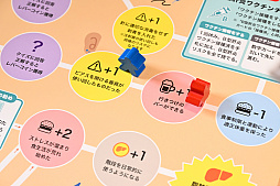 画像ギャラリー No.015のサムネイル画像 / 肝臓のこともっと考えよ？　“肝炎を自分ゴト化”する人生系ボードゲーム「肝炎すごろく」でたどった，常飲者と健康者の末路