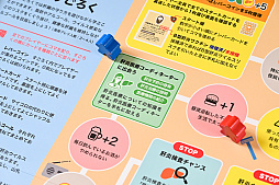 画像ギャラリー No.016のサムネイル画像 / 肝臓のこともっと考えよ？　“肝炎を自分ゴト化”する人生系ボードゲーム「肝炎すごろく」でたどった，常飲者と健康者の末路