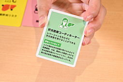 画像ギャラリー No.017のサムネイル画像 / 肝臓のこともっと考えよ？　“肝炎を自分ゴト化”する人生系ボードゲーム「肝炎すごろく」でたどった，常飲者と健康者の末路