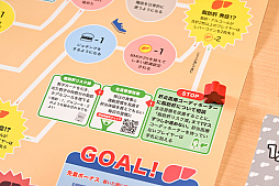 画像ギャラリー No.021のサムネイル画像 / 肝臓のこともっと考えよ？　“肝炎を自分ゴト化”する人生系ボードゲーム「肝炎すごろく」でたどった，常飲者と健康者の末路